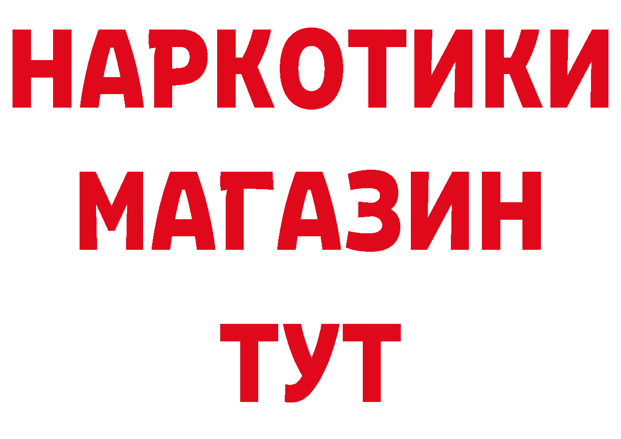 Бошки Шишки план зеркало площадка гидра Покачи