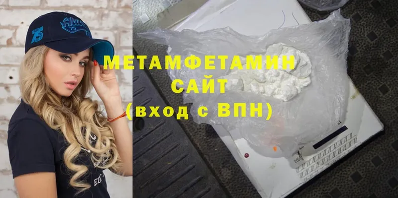 Метамфетамин мет  Покачи 